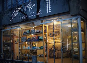 afghanistan/kabul/karte-sakhi/shop/mim-gallery-mim-team