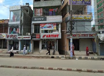 bangladesh/greater-mymensingh/shop/sony-rangs-showroom-mymensingh