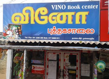 sri-lanka/mullaitivu-district/shop/vino-books