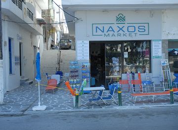 greece/naxos/shop/naxos-market