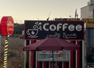 jordan/shobak-castle/shop/qhw-lsmr