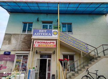 ukraine/podolia/shop/ukraine