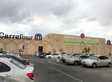 Nizwa Grand Mall