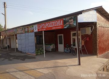 uzbekistan/tashkent-region/shop/navdak-choyxonasi