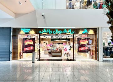 saudi-arabia/makkah/shop/al-diyafa-mall