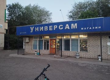 djibouti/arta-region/shop/patisserie-arta