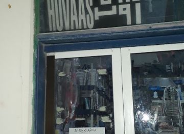 maldives/haa-alif-atoll/shop/huvaas