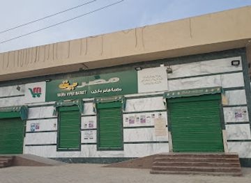 egypt/white-desert-national-park/shop/masriya-market