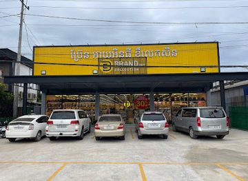 cambodia/kratie/shop/brand-int-collection-kratie