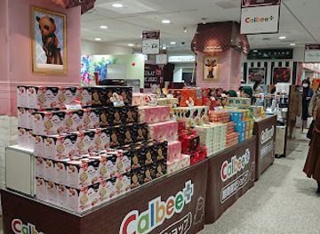 japan/nagoya/sakae/shop/matsuzakaya-nagoya