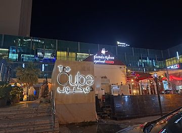 kuwait/salmiya/shop/the-cube-mall