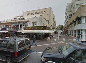 israel/nahariya/shop/nasha-shop