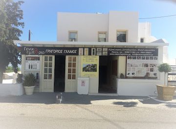 greece/pyrgos/shop/geniko-emporio-galaios-grigorios