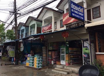 thailand/krabi/shop/ao-nang-whisky