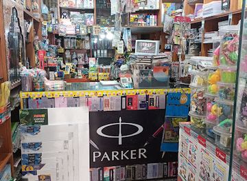 india/patna/shop/unique-collection