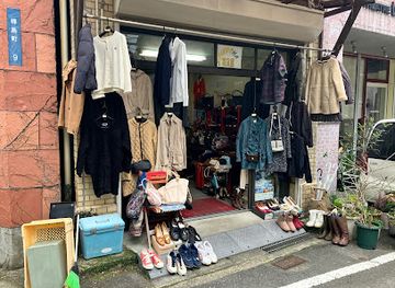japan/nagasaki/shop/seikochan