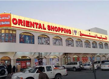Oriental Shopping LLC