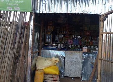 ethiopia/yabelo-wildlife-sanctuary/shop/goshu