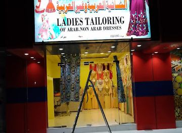 oman/bahla/shop/said-bin-salah-tailoring