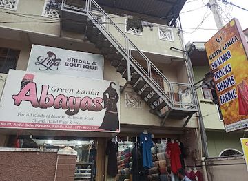 sri-lanka/badulla-district/shop/green-lanka-abayas-new