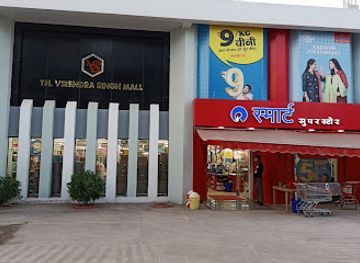 india/satpura-range/shop/v-s-mall