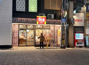 japan/hiroshima-countryside/shop/hondori-shopping-street
