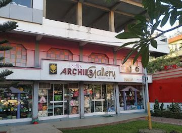 india/guwahati/shop/archies-gallery