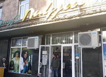 armenia/vanadzor/shop/gold-plaza