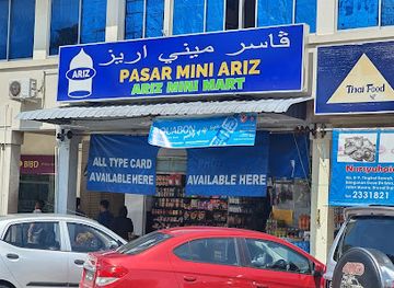 brunei/muara/shop/ariz-mini-mart