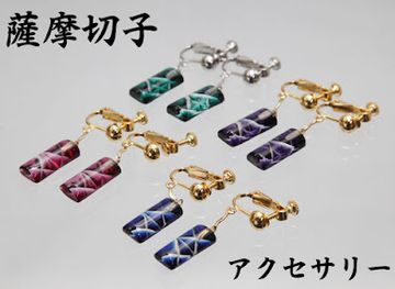 japan/kagoshima/shop/e-kagoshima