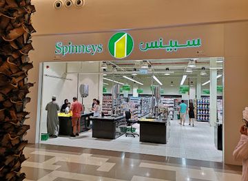 oman/muscat/shop/the-walk