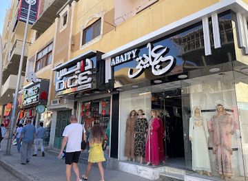 egypt/hurghada/sakkala/shop/t-shirts