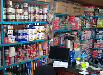 bhutan/dagana-district/shop/gurung-hardware-dagapela