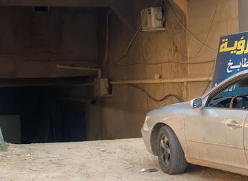 libya/sabratha/shop/alruyaa-lilmutabikh-alasriyah