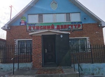 mongolia/khentii-mountains/shop/ikhruud-store