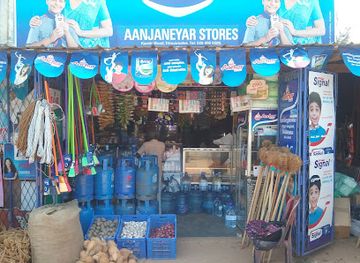 sri-lanka/trincomalee/shop/aanjaneyar-stores