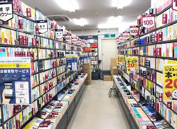 japan/bingo/shop/bookoff-shinjuku-yasukunidori-store