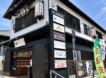 japan/izumo/shop/menonomise-kawashima-izumotaishaten