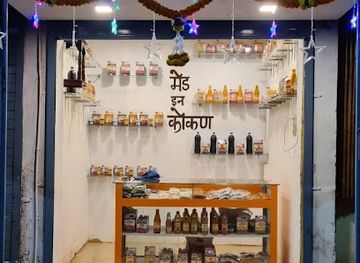 india/tarkarli/shop/malvani