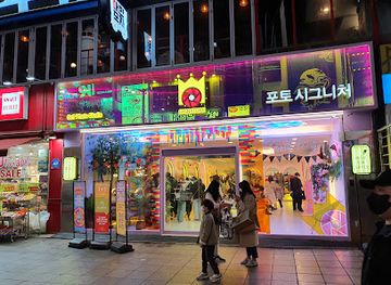 south-korea/busan-beaches/shop/judies-taehwa