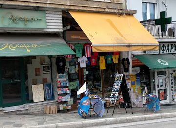 greece/macedonia/shop/souvenir