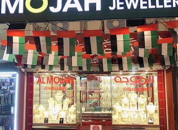 united-arab-emirates/al-ain/shop/al-mojah-jewellery-l-l-c-alain