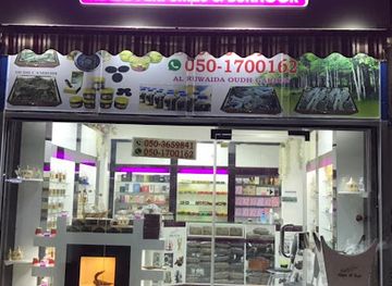 united-arab-emirates/umm-al-quwain/shop/al-ruwaida-trade-perfumes-bukhoor