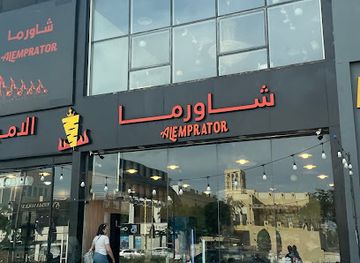 united-arab-emirates/dubai/jumeirah-beach/shop/damas