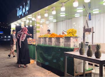 saudi-arabia/al-soudah-park/shop/al-brns-llfwkt