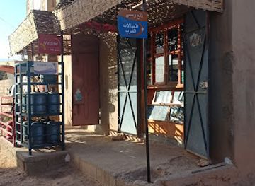 morocco/todra-gorge/shop/shop-isherban