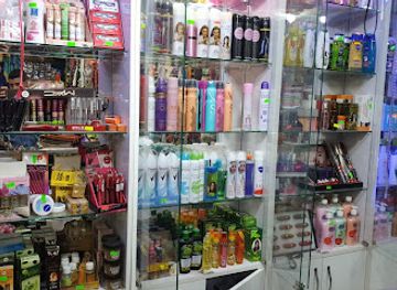 algeria/high-plateaus/shop/boutiquereez