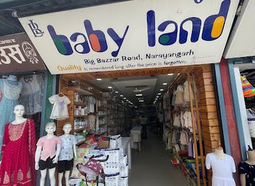 nepal/chitwan/shop/baby-land