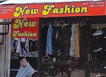 india/agra/rakabganj/shop/lifestyle-stores