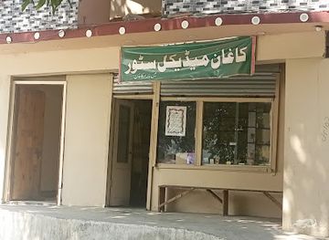 pakistan/kaghan/shop/kaghan-medical-store